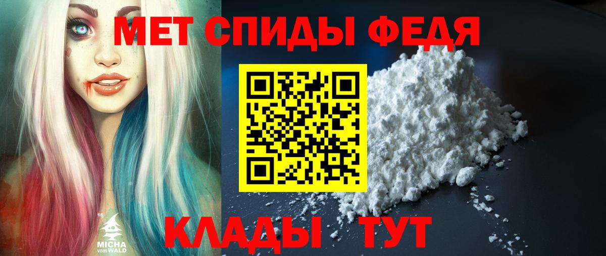 Стрежевой  Amphetamine  АМФ  Amphetamine Розовый  Вход с VPN 