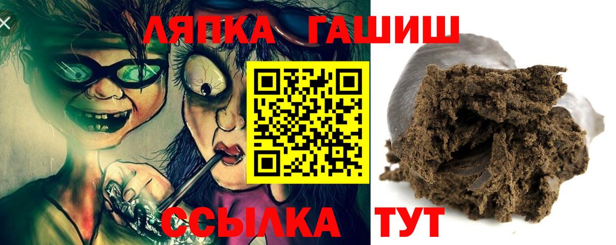 Стрежевой  ГАШИШ индика сатива  как найти наркотики  Вход с VPN 