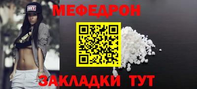 дживик Нальчик