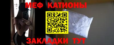 кокаин премиум Наро-Фоминск