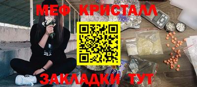 синтетический гашиш Нарткала