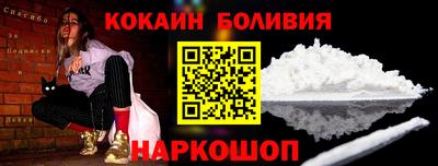 дживик Нальчик
