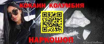 дживик Нальчик