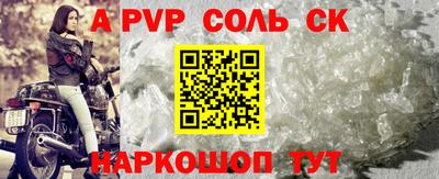 кокаин премиум Наро-Фоминск