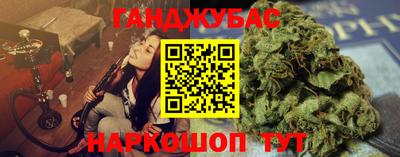 синтетический гашиш Нарткала