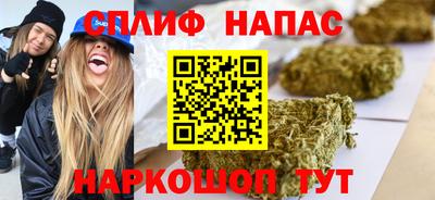 кокаин премиум Наро-Фоминск