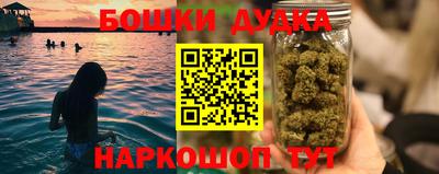 кокаин премиум Наро-Фоминск