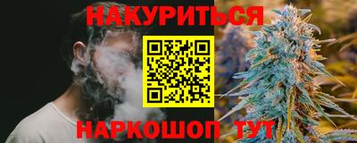 кокаин премиум Наро-Фоминск