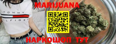 синтетический гашиш Нарткала