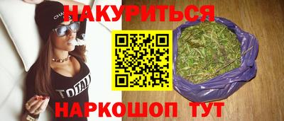 синтетический гашиш Нарткала