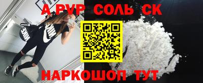 дживик Нальчик