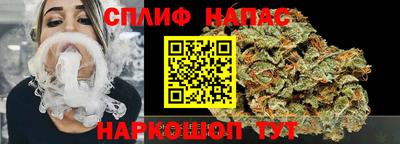 дживик Нальчик