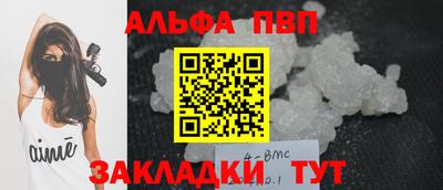 синтетический гашиш Нарткала