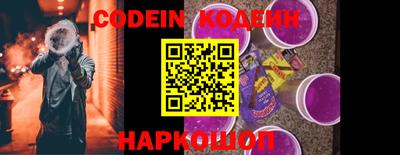 синтетический гашиш Нарткала