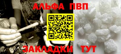 дживик Нальчик