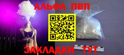 дживик Нальчик