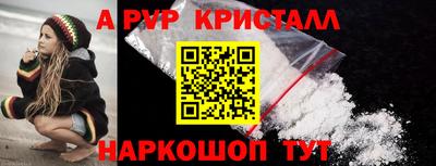 дживик Нальчик