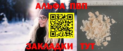 синтетический гашиш Нарткала
