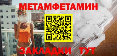 кокаин премиум Наро-Фоминск