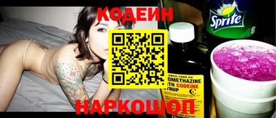 кокаин премиум Наро-Фоминск