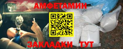 кокаин премиум Наро-Фоминск