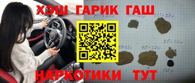 синтетический гашиш Нарткала