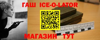 кокаин премиум Наро-Фоминск