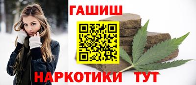 синтетический гашиш Нарткала