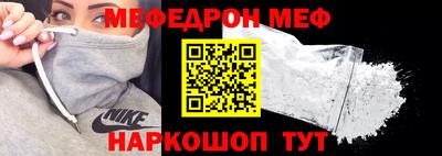 дживик Нальчик
