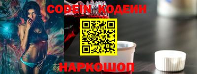 синтетический гашиш Нарткала
