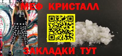 кокаин премиум Наро-Фоминск