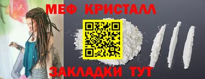 дживик Нальчик