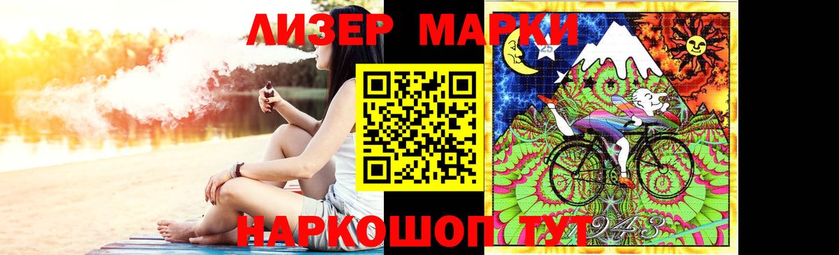 Лсд 25 экстази ecstasy  ЛСД экстази ecstasy  Вход с VPN  Стрежевой 
