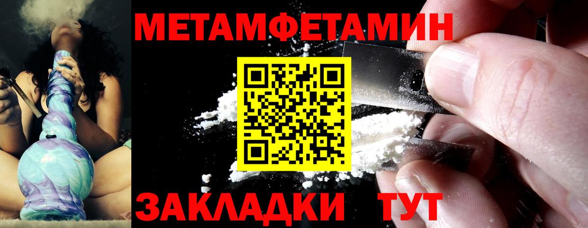 Конопля  ГАШ  NBOMe  Мефедрон кристаллы  Стрежевой  Cocaine  Вход с VPN 