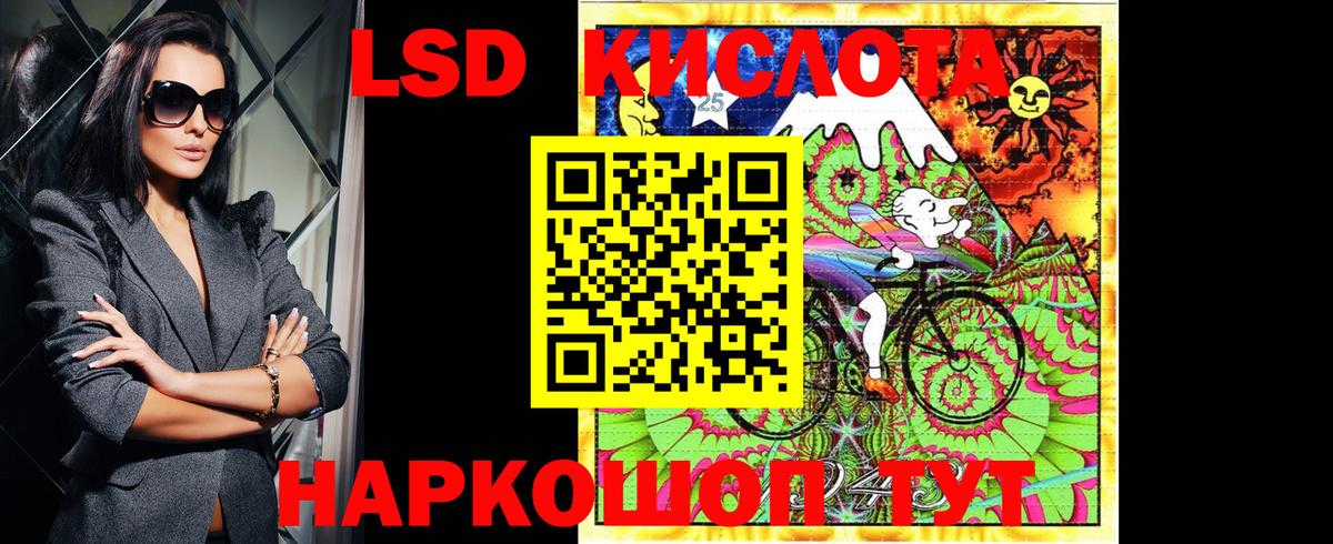 Марки N-bome 1,8мг  Марки N-bome 1,8мг  Вход с VPN  Стрежевой 