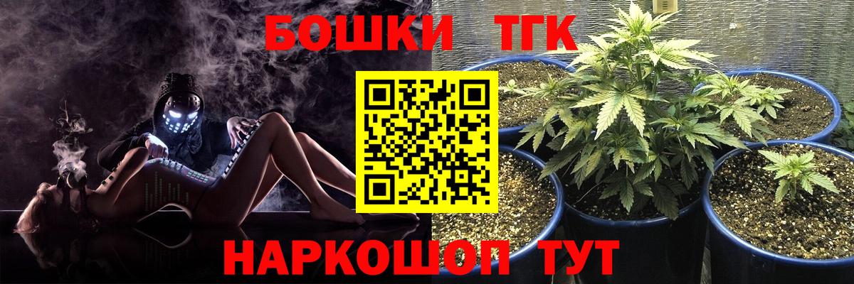 Марихуана тримм  Бошки марихуана SATIVA & INDICA  Стрежевой  Конопля гибрид  Вход с VPN 